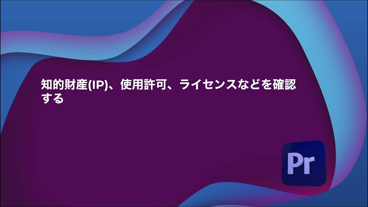 ビデオ業界で働く