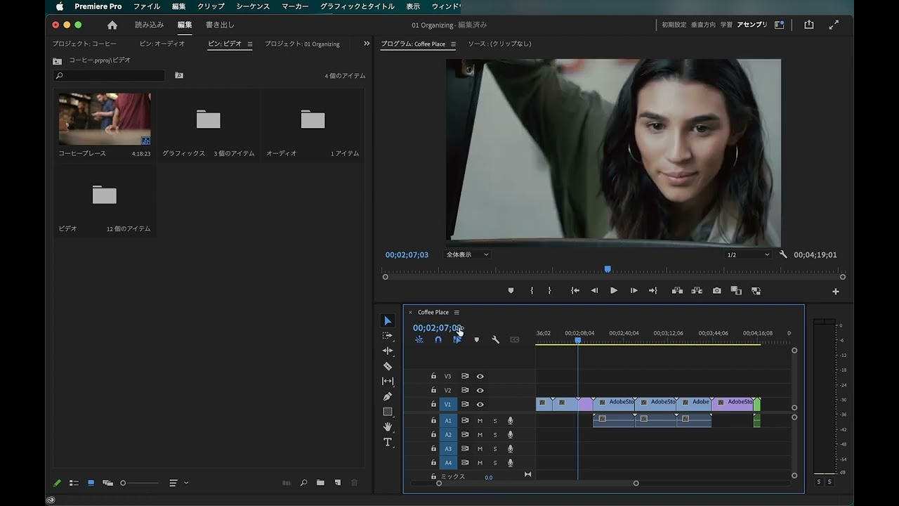 動画プロジェクトの企画