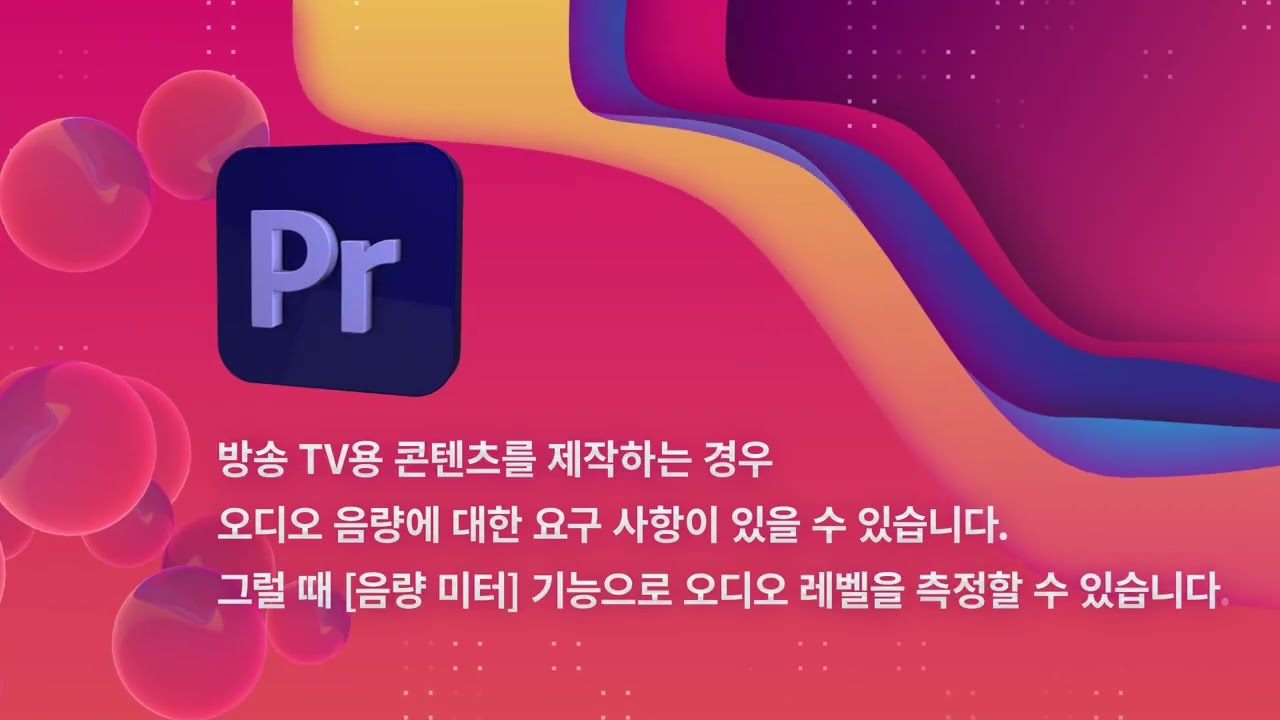 게시 확인 및 내보내기