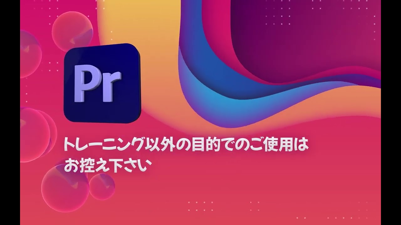 認定を受けるために必要な知識